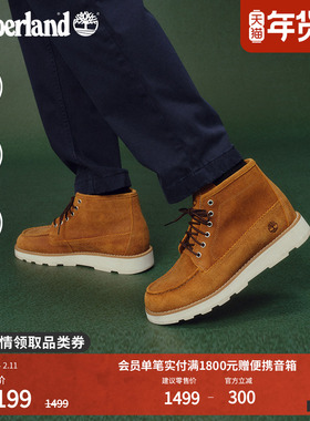 Timberland添柏岚官方男鞋中帮鞋靴冬新款户外休闲轻量偏大|A6CEP