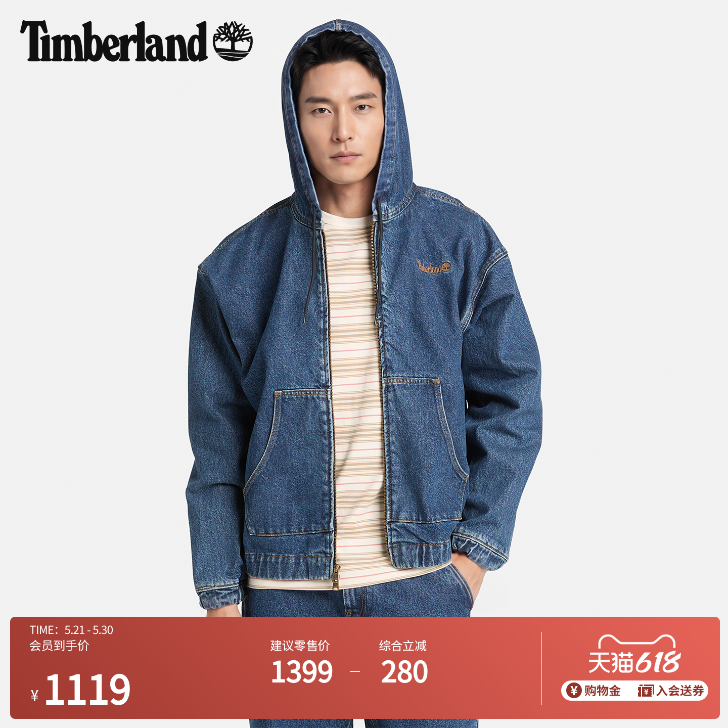 Timberland添柏岚官方男款连帽牛仔夹克外套新款户外休闲|A5N64