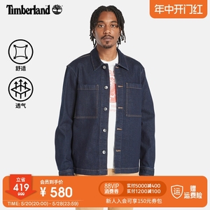 Timberland添柏岚官方男装衬衫外套牛仔24春夏新款休闲口袋|A5Q86