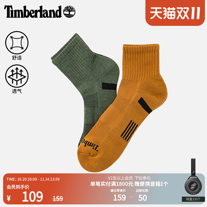 添柏岚官方男款中筒袜