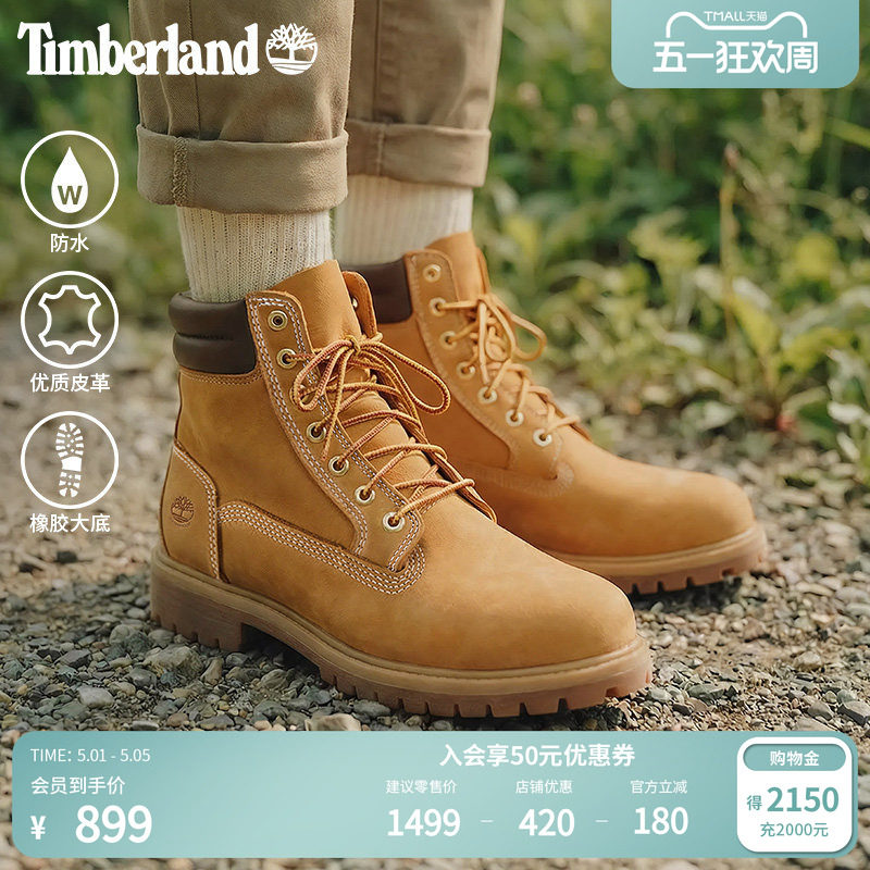 Timberland添柏岚官方男鞋高帮靴大黄靴马丁靴新款户外防水|A43CG