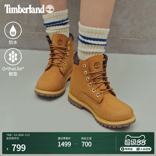 踢不烂女鞋TIMBERLAND