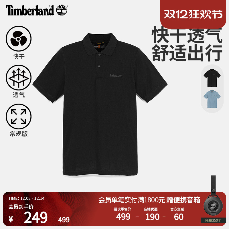 添柏岚男装短袖POLO衫快干|轻量|