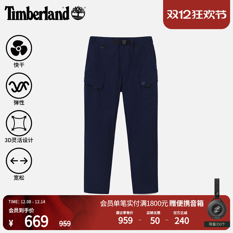 添柏岚男装弹力长裤工装快干宽松