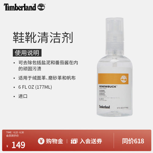添柏岚官方中性护理品泡沫清洁剂