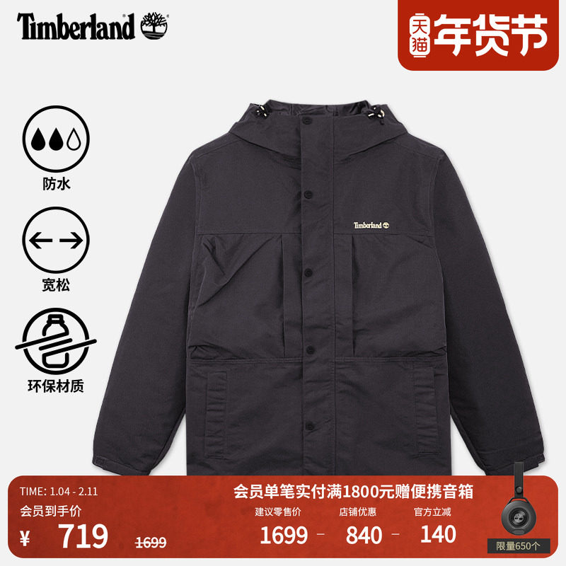 Timberland����᰹ٷ���Ůͬ���ʳ�������׷�ˮ�������|A41GB 719Ԫ