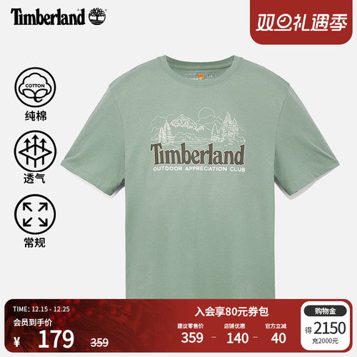 添柏岚官方男装短袖T恤