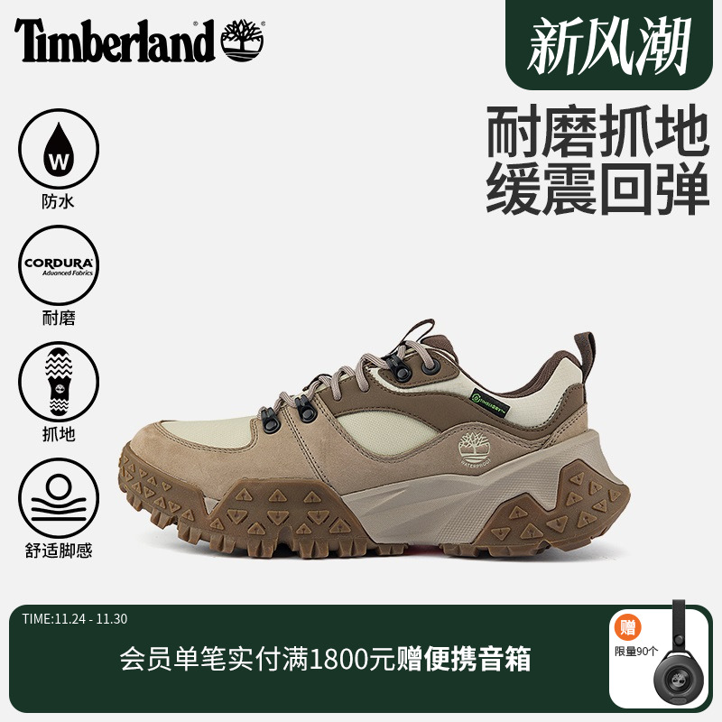 添柏岚官方男鞋徒步鞋防水偏小