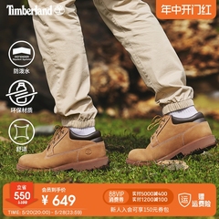 Timberland添柏岚官方男鞋大黄靴户外防泼水防污偏大|A1P3L