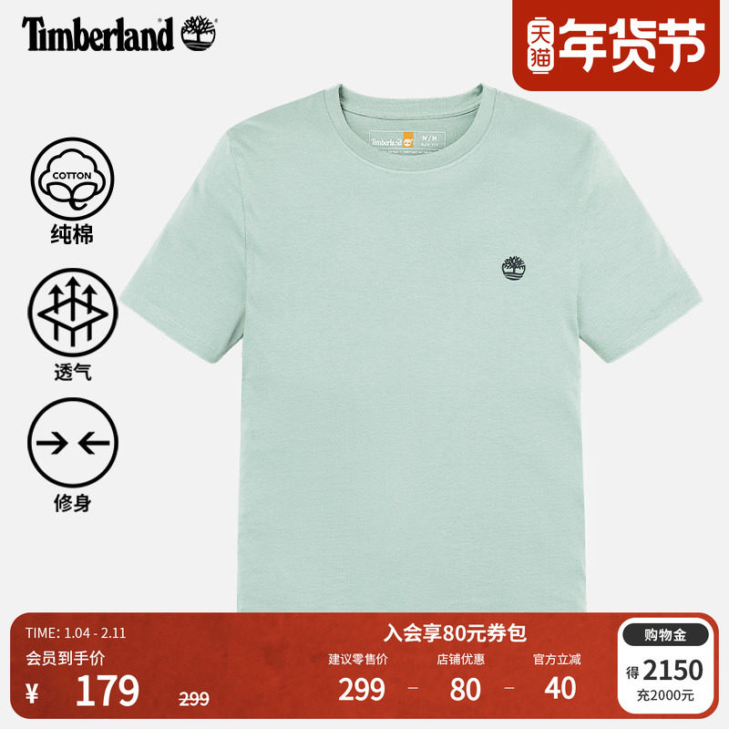 Timberland添柏岚官方男装短袖T恤夏季经典款休闲透气修身|A2EKJ,户外/登山/野营/旅行用品,户外休闲衣,淘宝优惠券,粉丝福利购,淘宝优惠卷