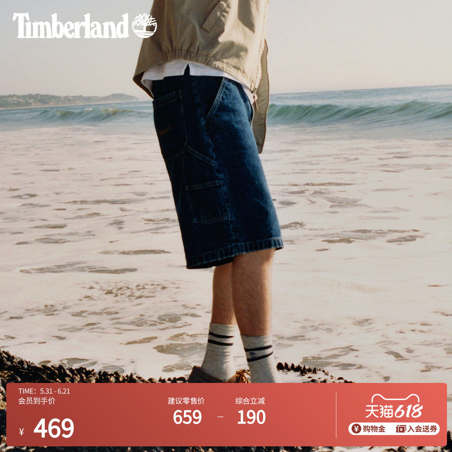 Timberland添柏岚官方男装牛仔工装短裤新款户外宽松大码|A6KQK