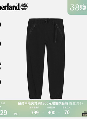 Timberland添柏岚官方男装长裤户外夏季快干UPF50防晒宽松|A673Q