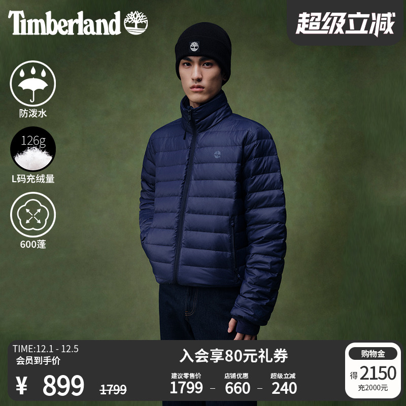 添柏岚官方男装羽绒服保暖防泼水