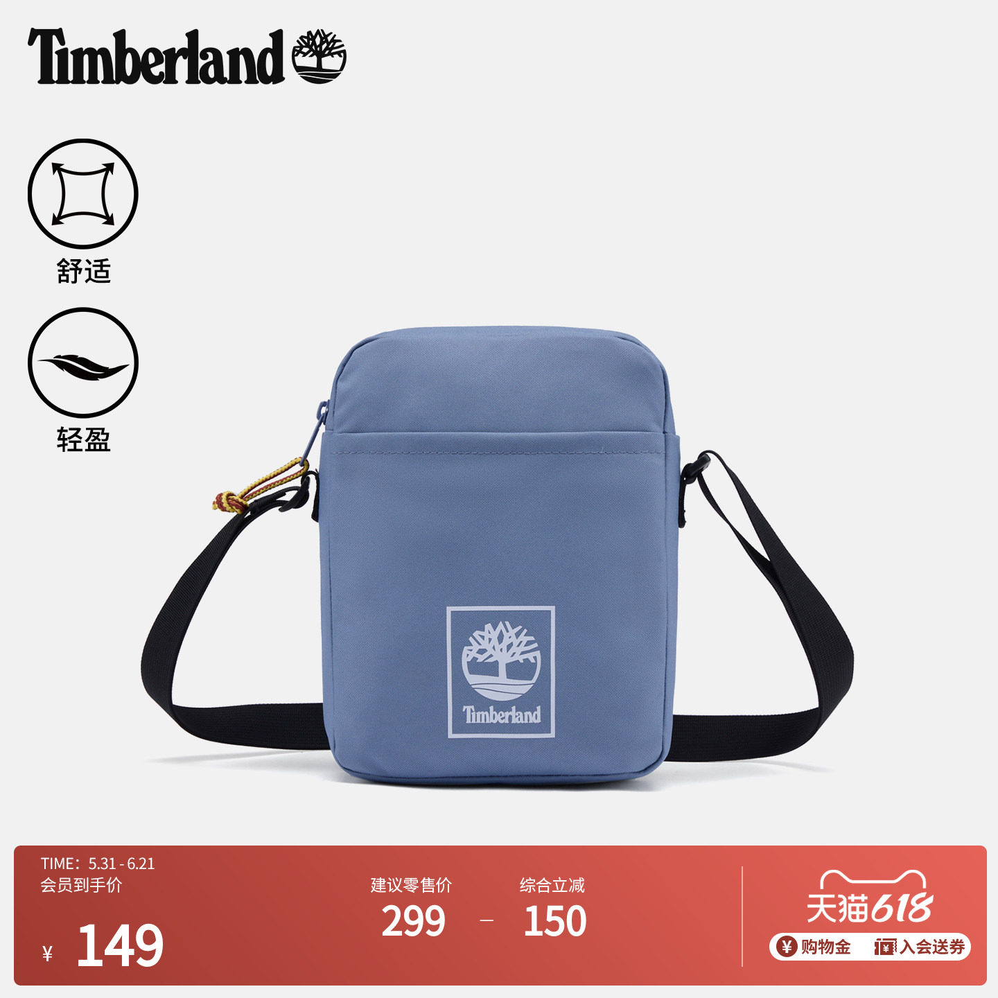 Timberland添柏岚官方中性4L斜挎包小背包新款户外休闲旅行|A6MP5