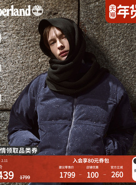 Timberland添柏岚女装棉服外套冬保暖防水防风灯芯绒面包服|A2R1D