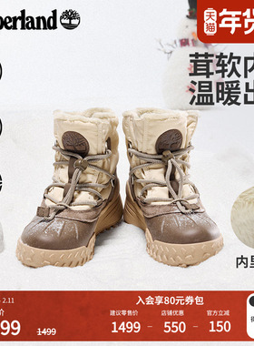 Timberland添柏岚女鞋冬季雪地靴户外防水抓地加绒保暖舒适|A29KB