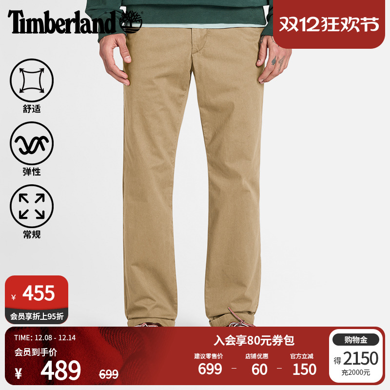 添柏岚官方男装长裤商务通勤