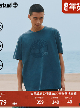 Timberland添柏岚官方男装短袖T恤夏季户外休闲舒适透气宽松A42RF