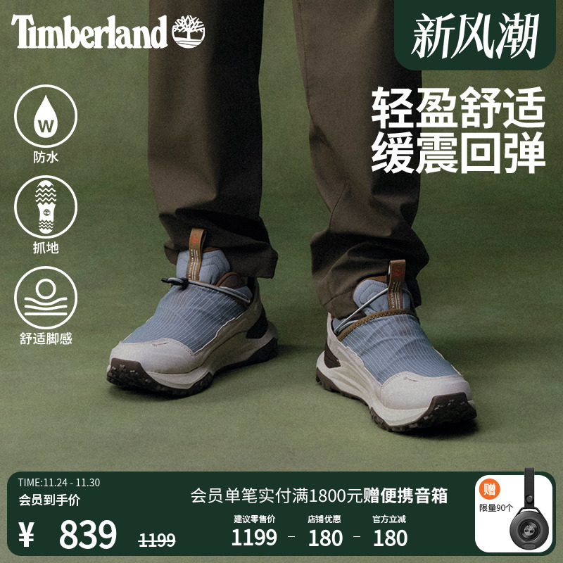 添柏岚男鞋徒步鞋防水轻量透气