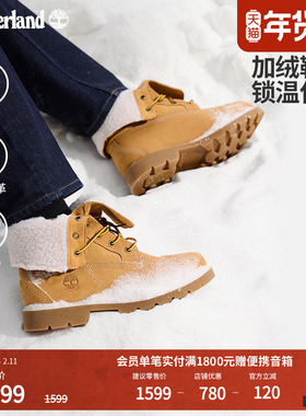 Timberland添柏岚官方女鞋黄靴雪地靴两穿翻靴加绒保暖防水|A1KGC