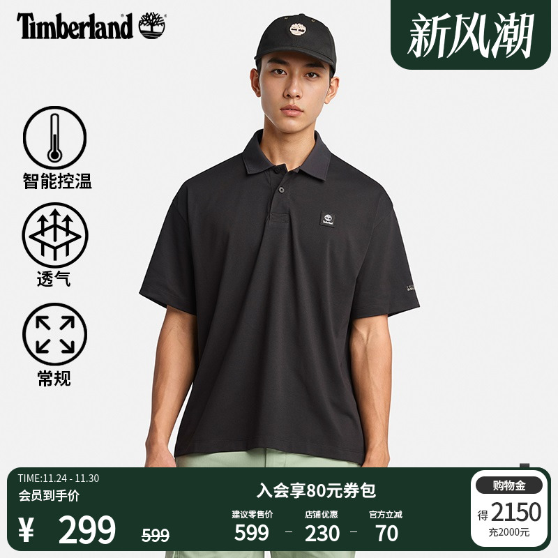 添柏岚官方男装短袖POLO衫