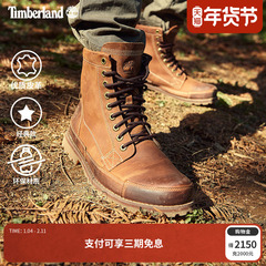 Timberland添柏岚官方踢不烂男鞋经典马丁靴高帮靴户外偏大|15551