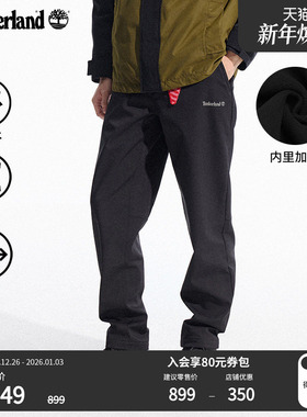 Timberland添柏岚男装软壳长裤冬季加绒保暖宽松大码防泼水|A5Z2F
