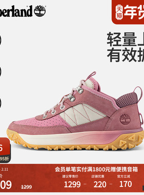 Timberland添柏岚官方女鞋徒步鞋Motion6新款户外登山防泼水A2AVJ
