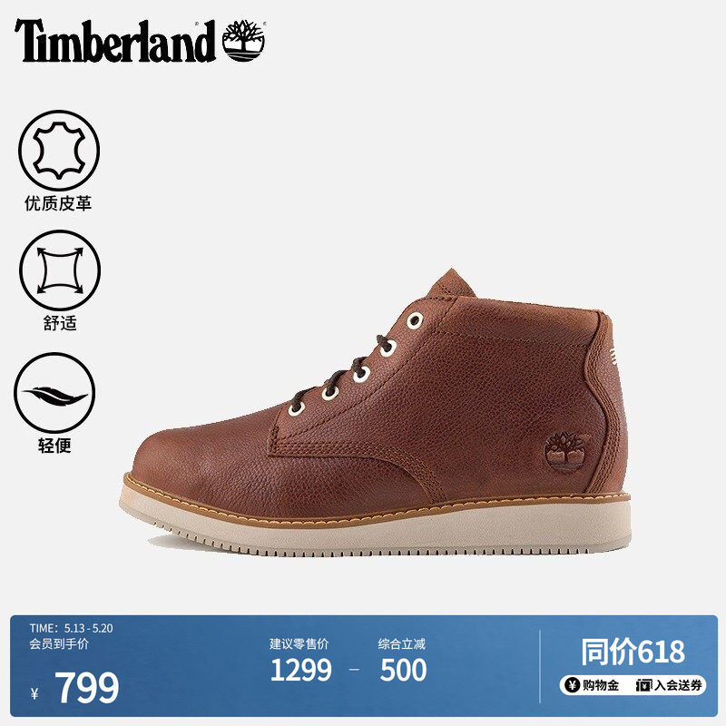 Timberland添柏岚官方男鞋中帮靴新款轻便皮革休闲通勤舒适|A6CW2