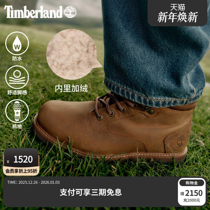 Timberland添柏岚官方男鞋中帮靴雪地靴冬加绒保暖防水休闲