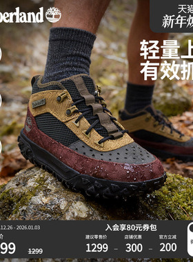 Timberland添柏岚官方男鞋山系潮流徒步鞋秋季新款Motion6|A6CW1