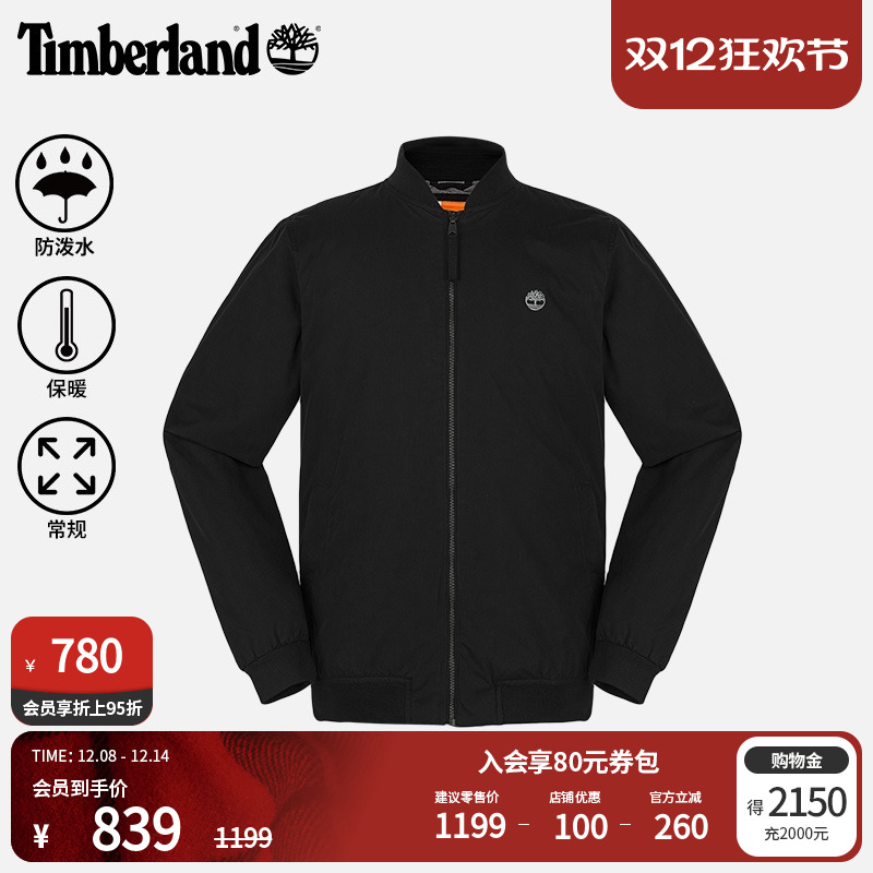 添柏岚男装飞行夹克保暖轻薄棉服