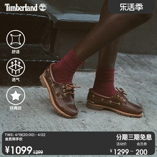 Timberland添柏岚官方女鞋 51304 船鞋 户外牛皮轻便手工缝制偏小