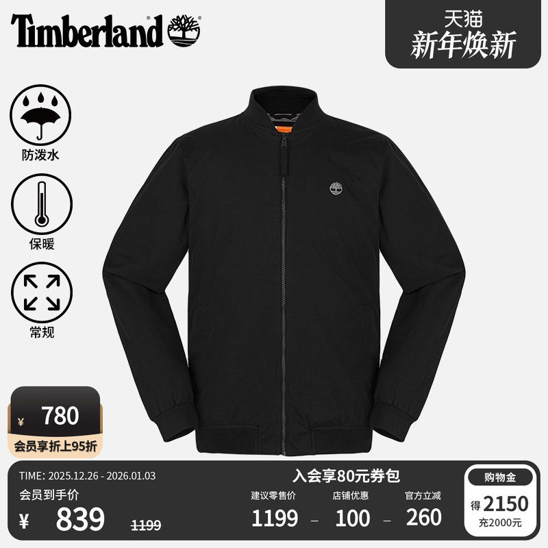 Timberland添柏岚官方男飞行夹克冬保暖轻薄棉服户外防泼水|A5M9T