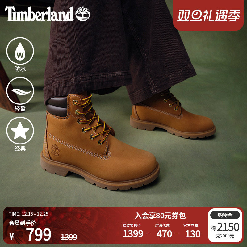 Timberland添柏岚官方踢不烂女鞋大黄靴马丁靴户外防水保暖|A161G