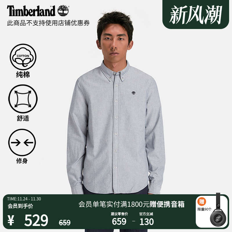 添柏岚官方男装长袖衬衫