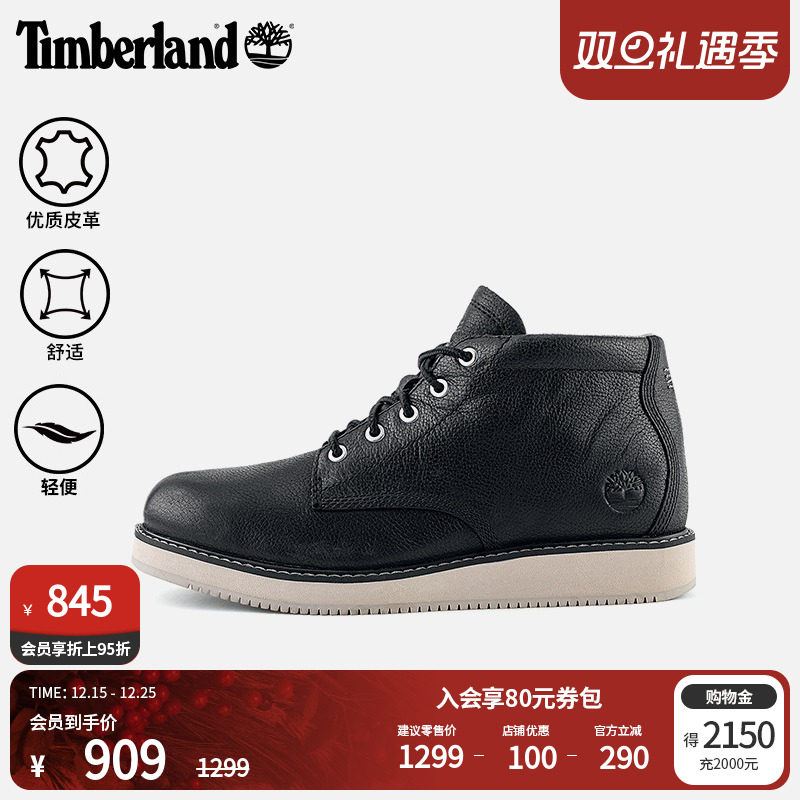 添柏岚官方男鞋中帮鞋靴