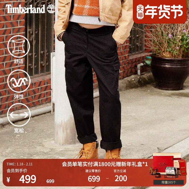 Timberland添柏岚官方女装工装长裤秋冬新款户外宽松大码|A2PJP,户外/登山/野营/旅行用品,户外休闲裤,淘宝优惠券,粉丝福利购,淘宝优惠卷