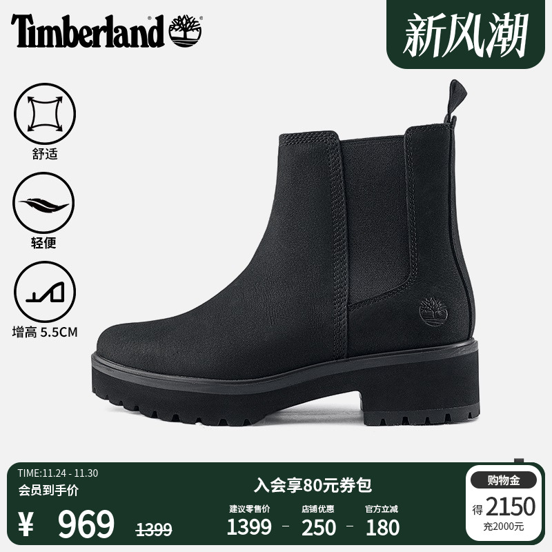 添柏岚官方女鞋中帮切尔西鞋