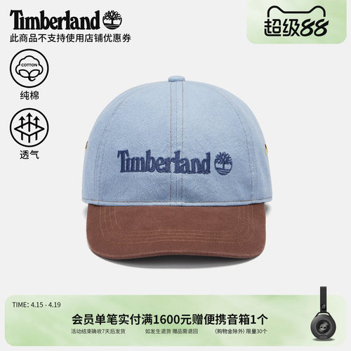 添柏岚中性棒球帽户外运动休闲