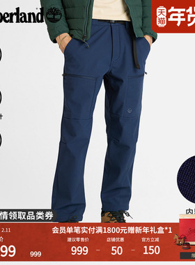 Timberland添柏岚官方男装软壳加绒长裤冬季新户外保暖宽松|A2QE8