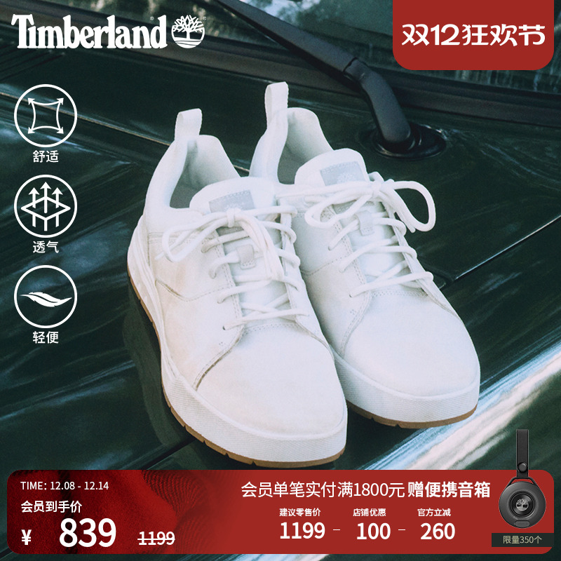 添柏岚男鞋新款小白鞋