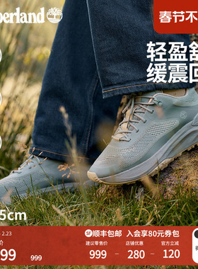 Timberland添柏岚女鞋徒步鞋MOTION ACCESS户外轻量抓地偏小A29PP