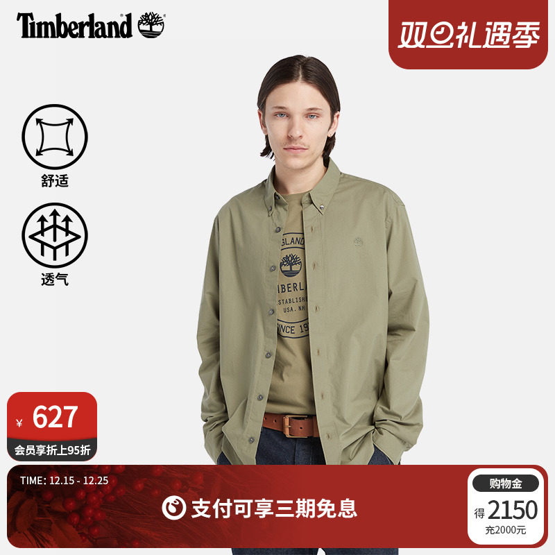 添柏岚官方男装长袖衬衫