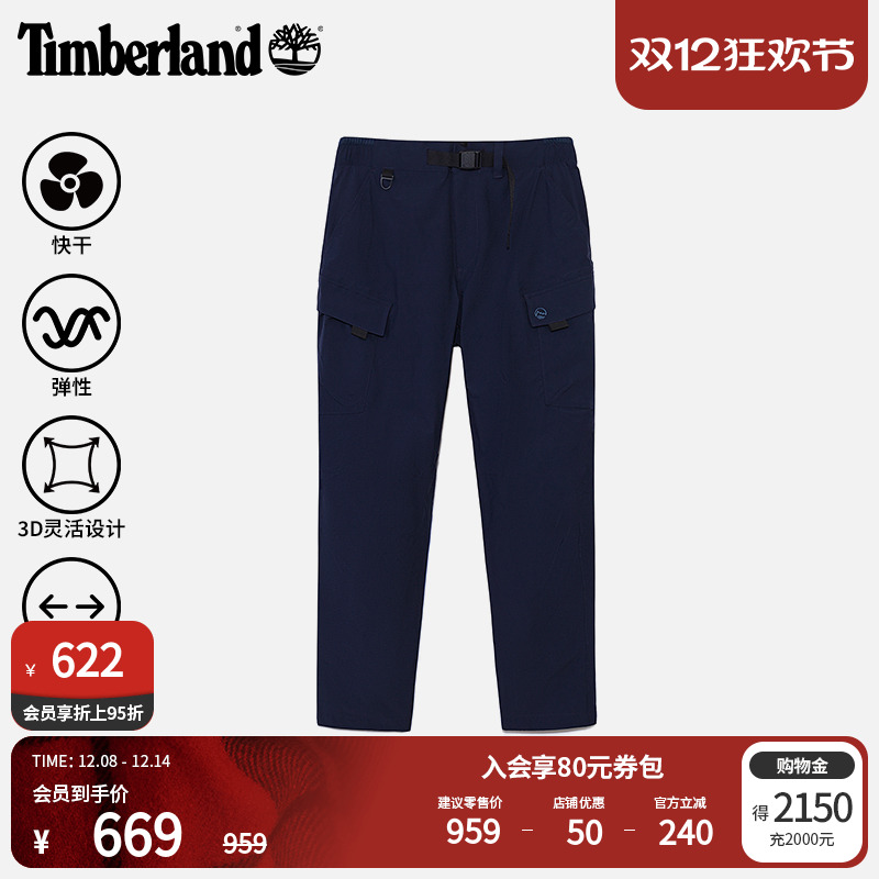 添柏岚男装弹力长裤工装快干宽松