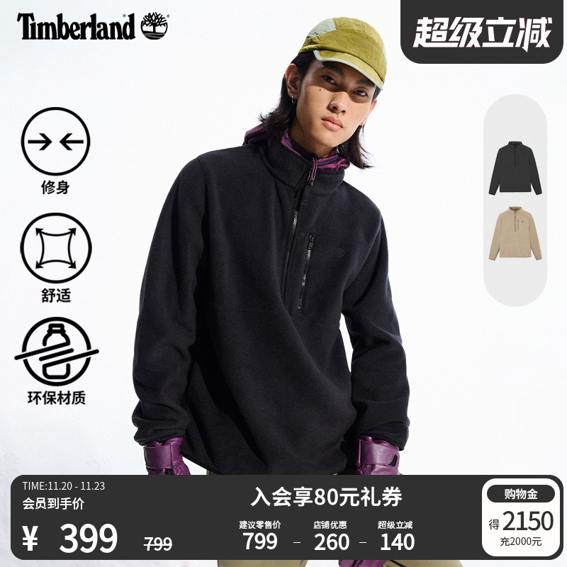 添柏岚官方男装摇粒绒抓绒修身