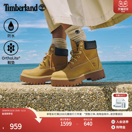 Timberland添柏岚官方踢不烂女鞋大黄靴马丁靴厚底增高防水|A5RJD
