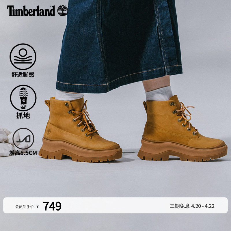 Timberland添柏岚官方女鞋高帮鞋靴大黄靴厚底增高轻便舒适|A295J