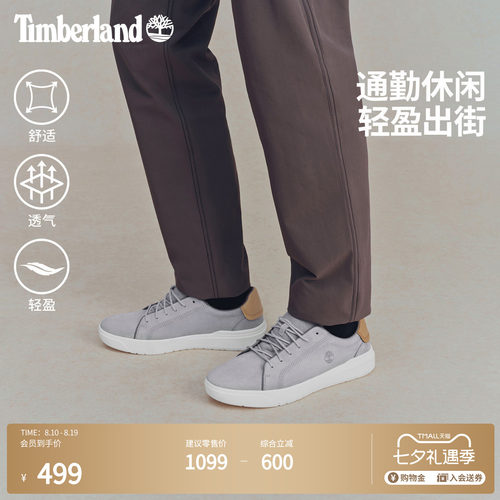 添柏岚男鞋板鞋轻便透气