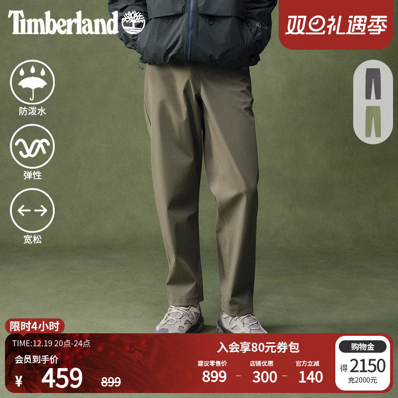 添柏岚官方男款软壳长裤